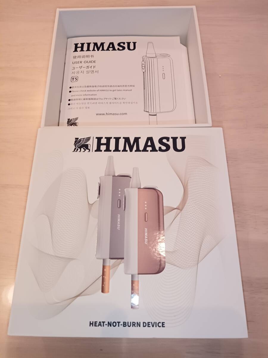 HIMASU ヒマス　加熱式タバコ　セット_画像6