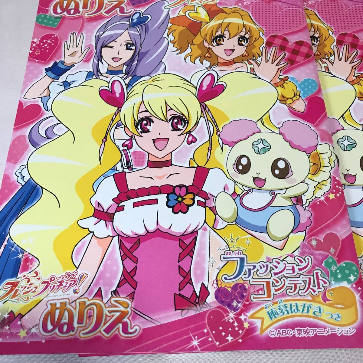 845) セイカのぬりえ/フレッシュプリキュア 5冊の画像3