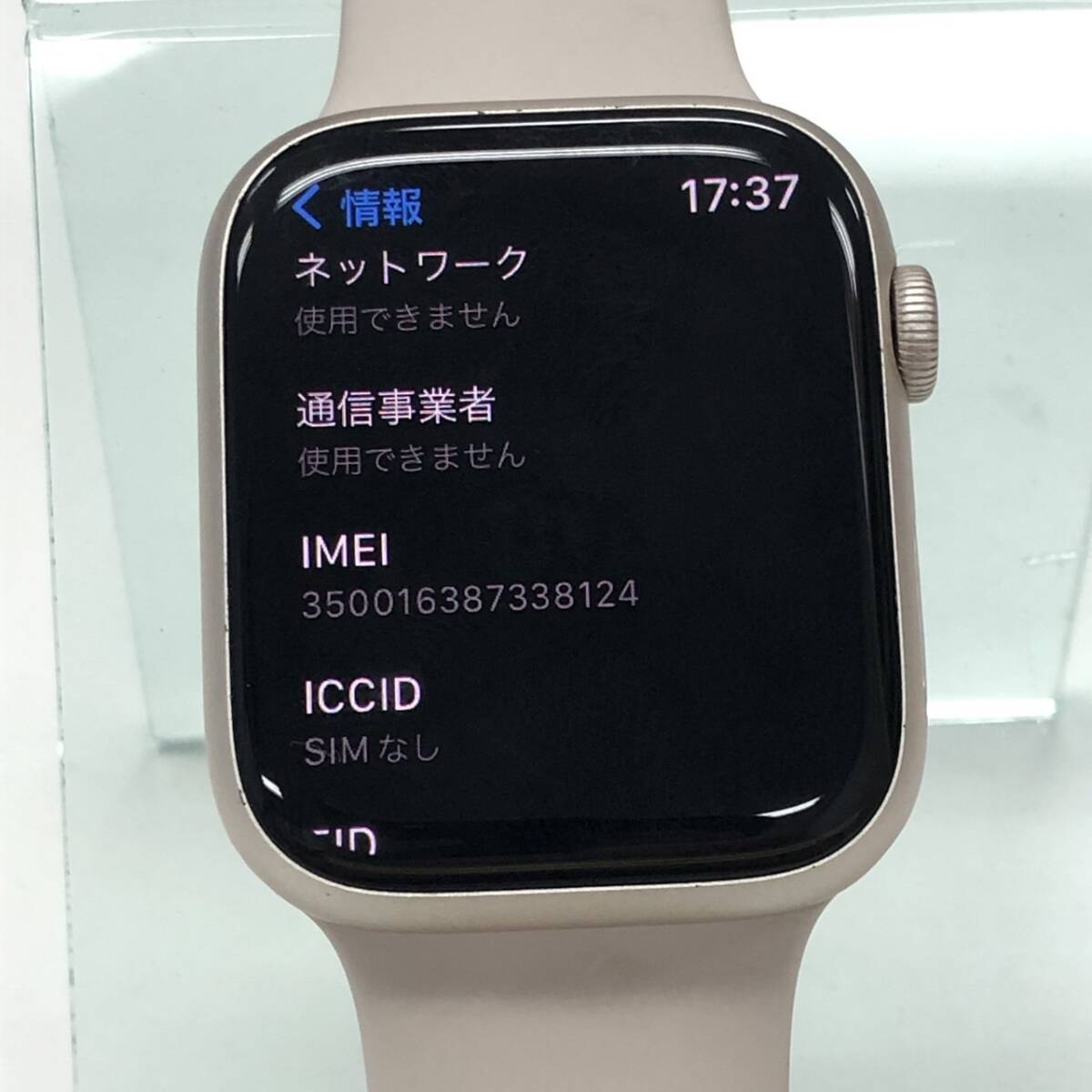 【中古】Apple Watch Series 8 GPS + Cellular スターライト アルミニウム 45mm A2775 バッテリー最大容量100% 赤ロム【1円スタート】