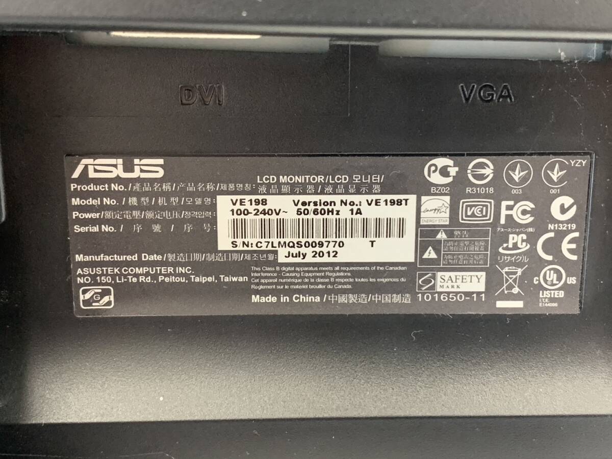 【美品】ASUS VE198T WXGA＋ 19型 ワイド LED液晶 1440×900 DVI D-Sub ブラック 動作確認済 _画像3