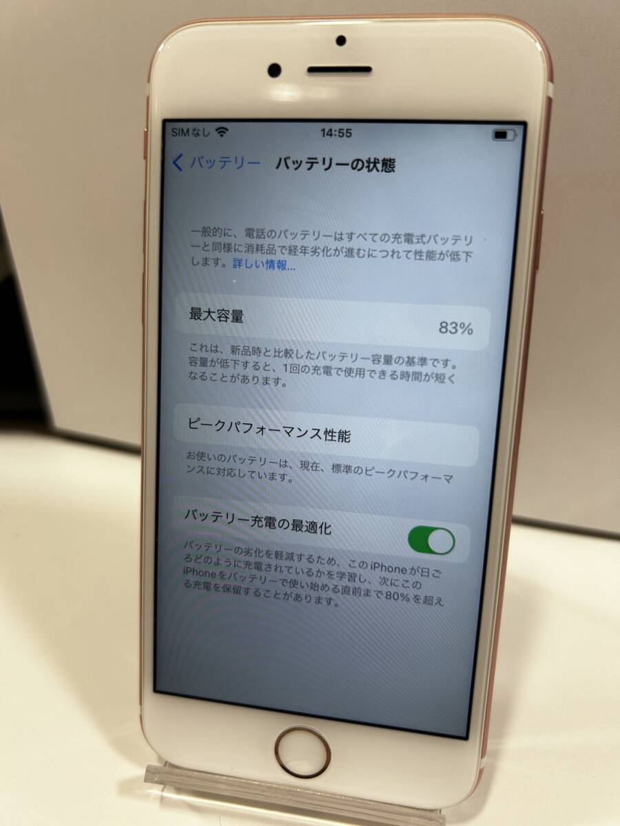 訳あり/SIMロック解除済み】iPhone6s 64GB A1688 ローズゴールド 