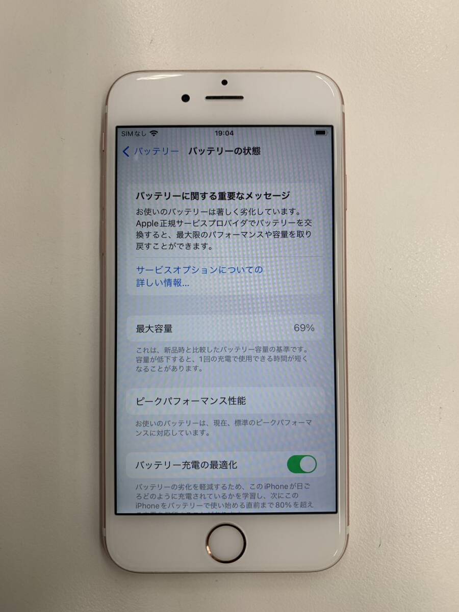 【美品/SIMロック解除済み】iPhone6s 64GB ピンク Au ネットワーク利用制限〇 バッテリー69% 修理歴なし 【1円スタート】の画像5