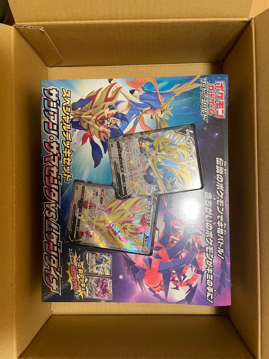 ポケモンカード ザシアン・ザマゼンタVSムゲンダイナ 未開封 ポケモンカード ザシアン・ザマゼンタVSムゲンダイナ 未開封