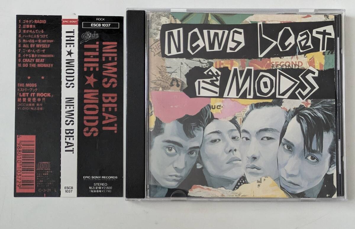 帯付きCD ザ・モッズ THE MODS / NEWS BEAT ニュース・ビート / 2曲修正無し /めんたいビート/ESCB 1037の画像2