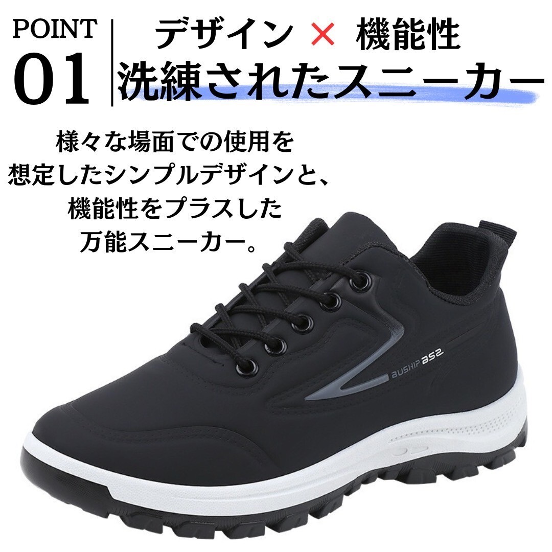 スニーカー メンズ カジュアル 合革 防水 通勤 通学 作業靴 グレー 25.0_画像3