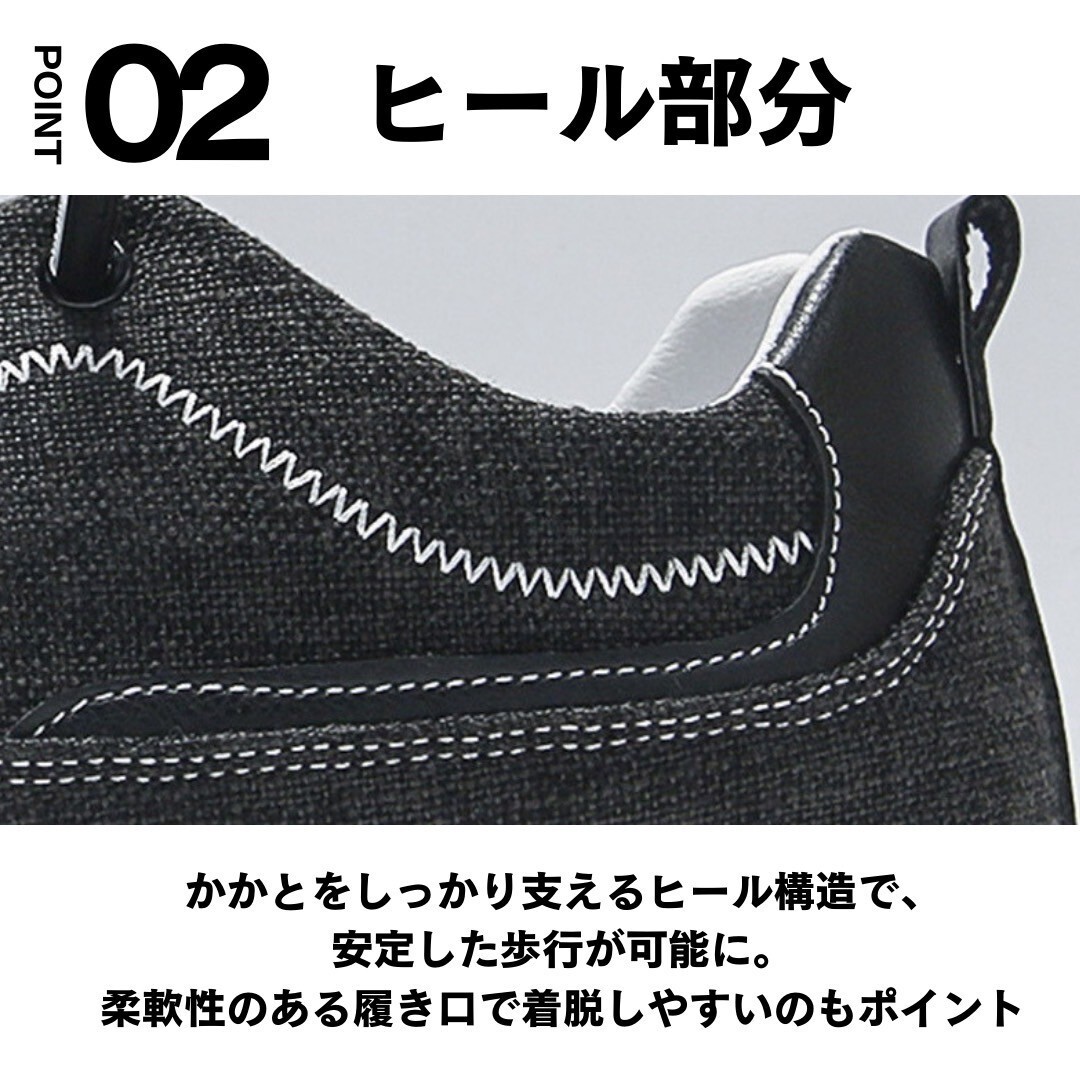 スニーカー キャンバス生地 メンズ 軽量 通気 カジュアル おしゃれ 普段履き グレー 25.5の画像4