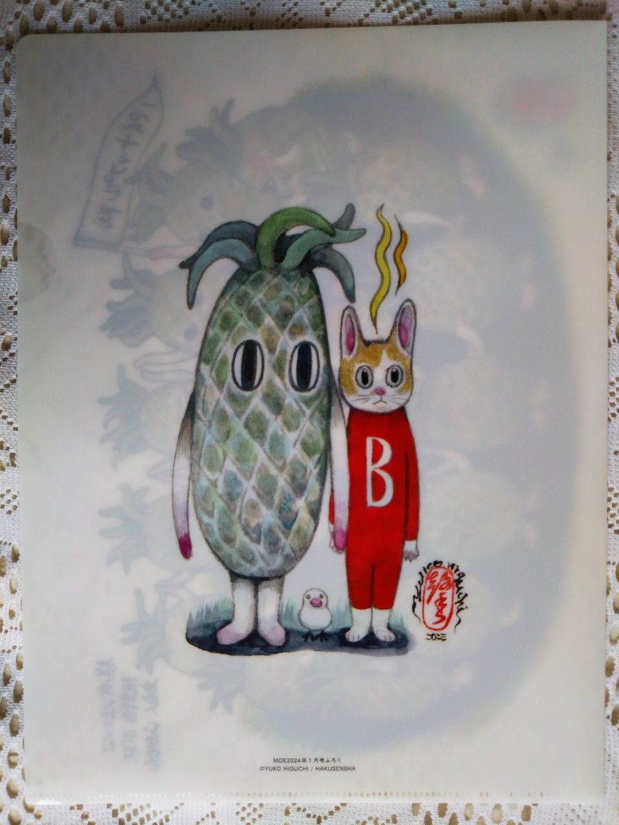 未使用非売品ノベルティ 将棋会館 藤井聡太 羽生善治イラスト 未使用非売品ノベルティ 将棋会館 藤井聡太 羽生善治イラスト