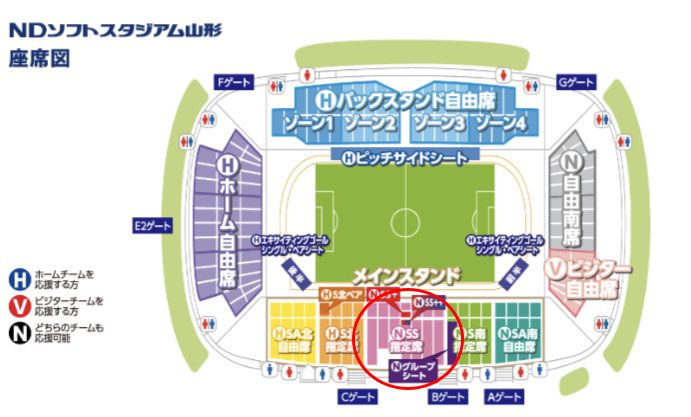 格安★１列目最前？★4/7（日）モンテディオ山形 vs 鹿児島ユナイテッドFC メインスタンドSS指定席ペアチケット(2枚連番)★Jリーグ_画像2