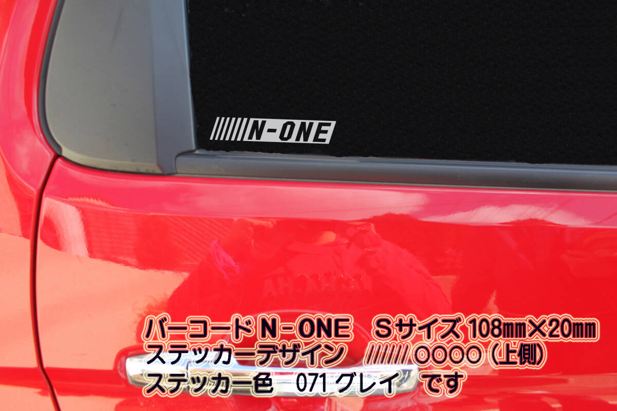 ※ バーコード SUPER CUB ステッカー　2Lサイズ 216mm×40mm　1000円 (定形外郵便 規格内 可能サイズ)_ZEAL本田2_出品商品は　2Lサイズ 216mm×40mm　です