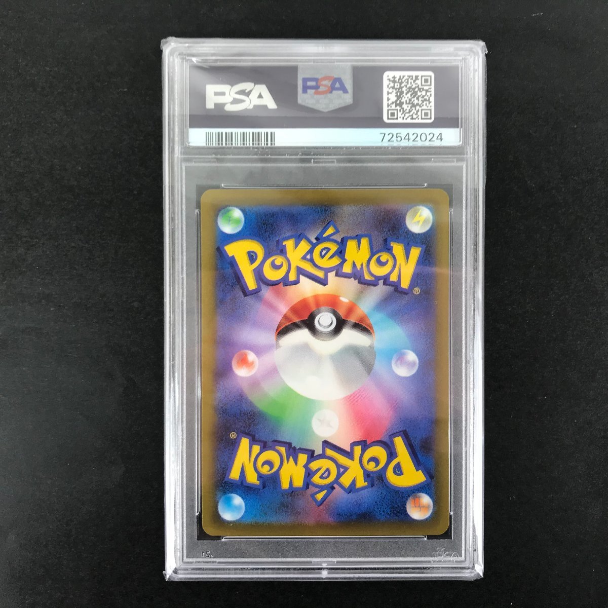 ポケモンカード ルギアV 110/098 SR SA  PSA10 【トレカ-204】の画像2