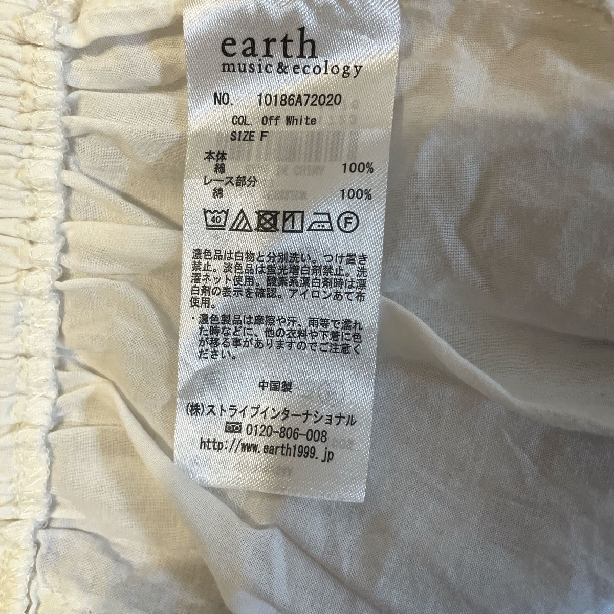 美品★earthmusic&ecology ブラウス