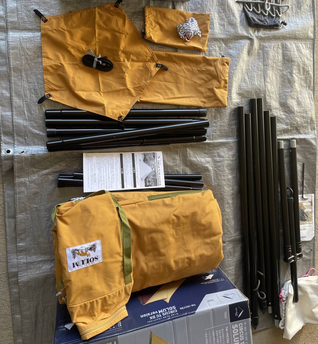 Yahoo!オークション - tent-Mark DESIGNS(テンマクデザイン)サー...