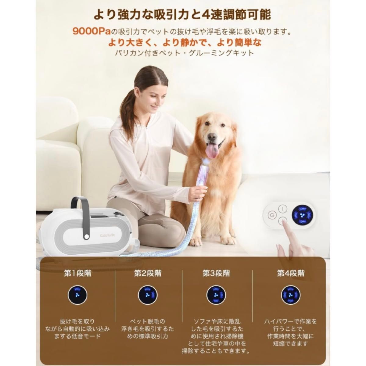 ペット用バリカンセット 犬 猫 多機能ペット掃除機 8in1 グルーミング 電動バリカン 猫美容器 換毛期対策 グレー 掃除機