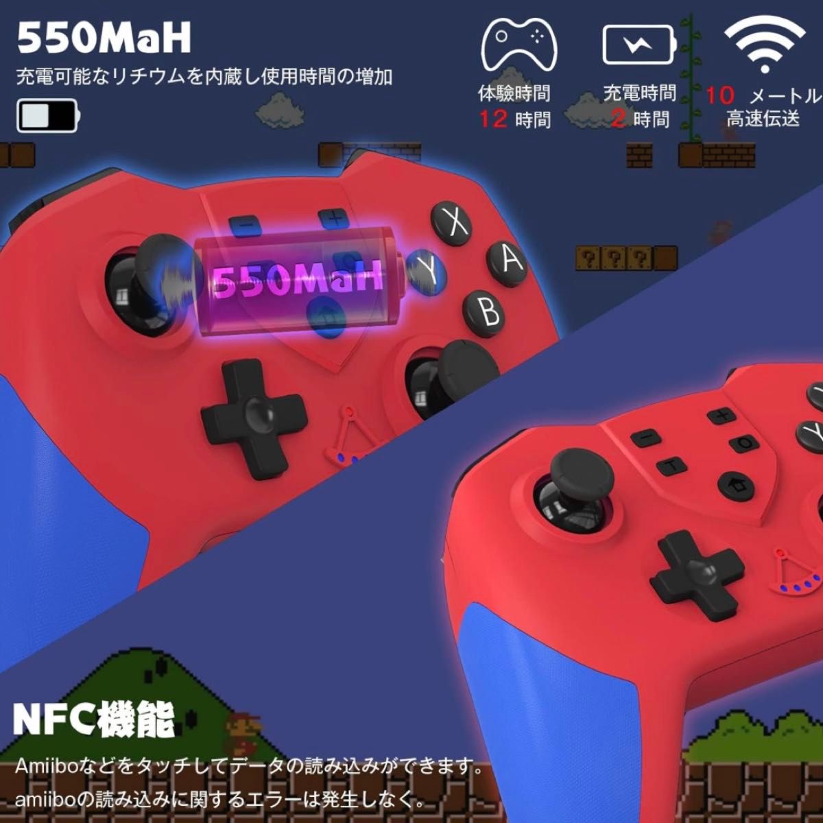 Switch コントローラー マクロ機能付き スリープ復帰 連射 ワイヤレス Nintendo ジョイコン Joy-Con 左右