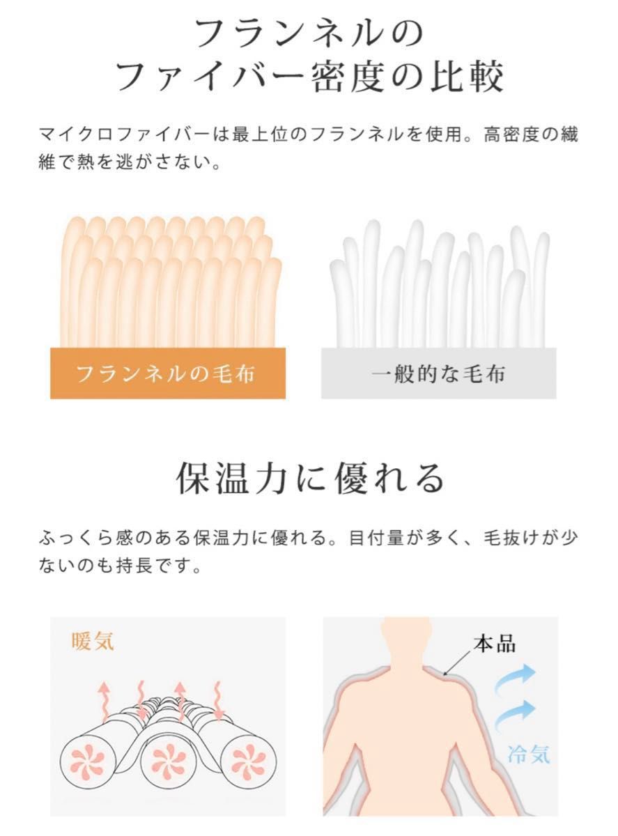 売り尽くし☆ 敷きパッド フランネル 静電気防止 抗菌防臭 吸湿発熱 ホワイト シングル 洗える 滑り止め