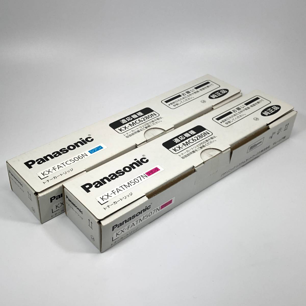 Panasonic Panasonic подлинный ♪ Тонер KX-MC6280N Cyan KX-FATC506N Magenta KX-FATM507N