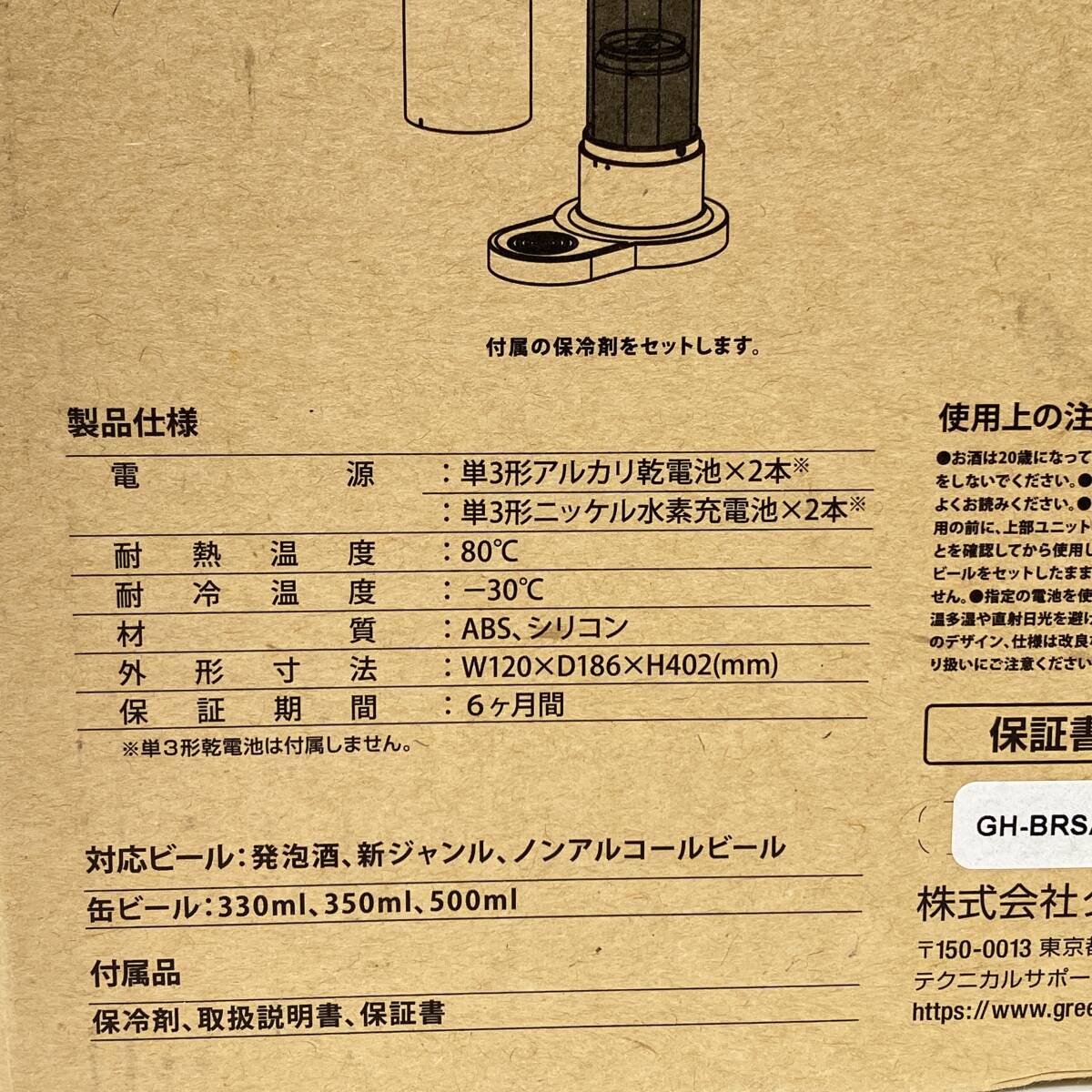 item_image_6