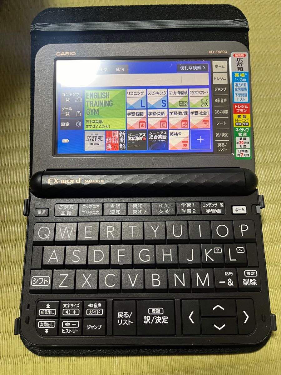 カシオ電子辞書　XD-Z4800   EX-word 高校生モデル