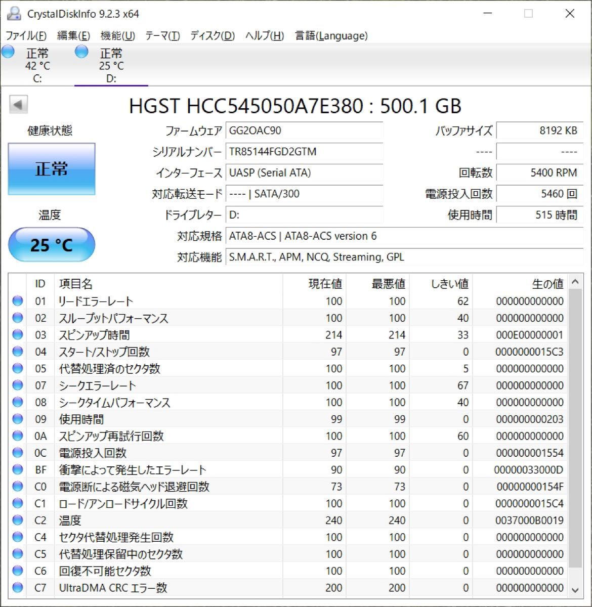 2.5inch 内蔵HDD 500GB  SATA 動作確認済み　515時間使用