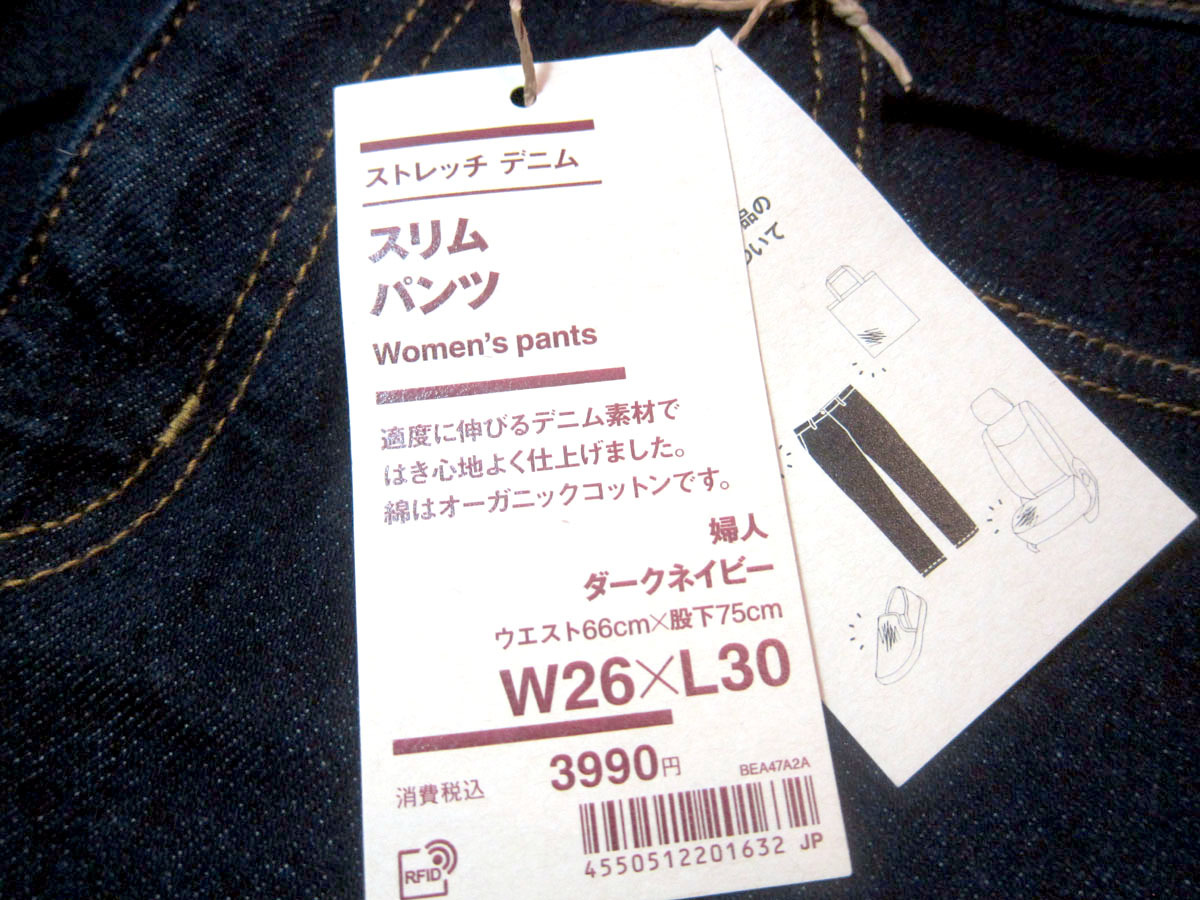 即決★無印良品★ストレッチデニム★スリムパンツ★W26★ウエスト66★新品タグ付き★MUJI★ダークネイビー★オーガニックコットン★股下75_画像3