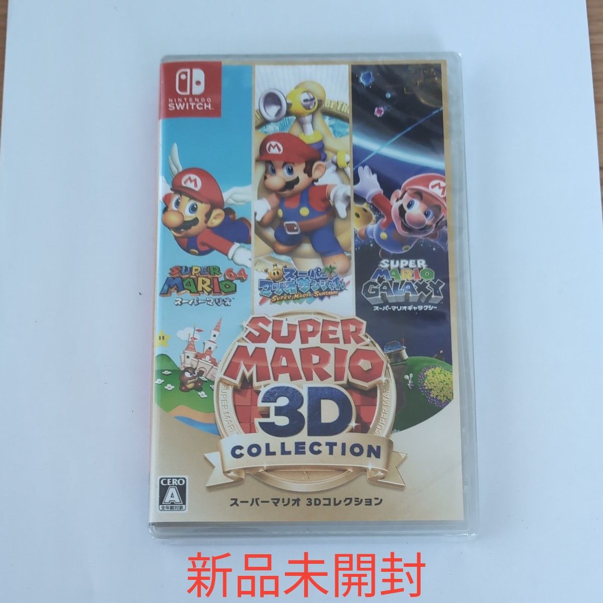 【新品未開封品】スーパーマリオ 3Dコレクション Nintendo Switch