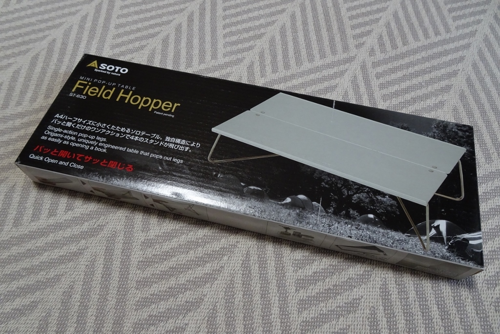 【新品未使用】SOTO　ミニポップアップテーブル　フィールドホッパー　ST-630_画像1