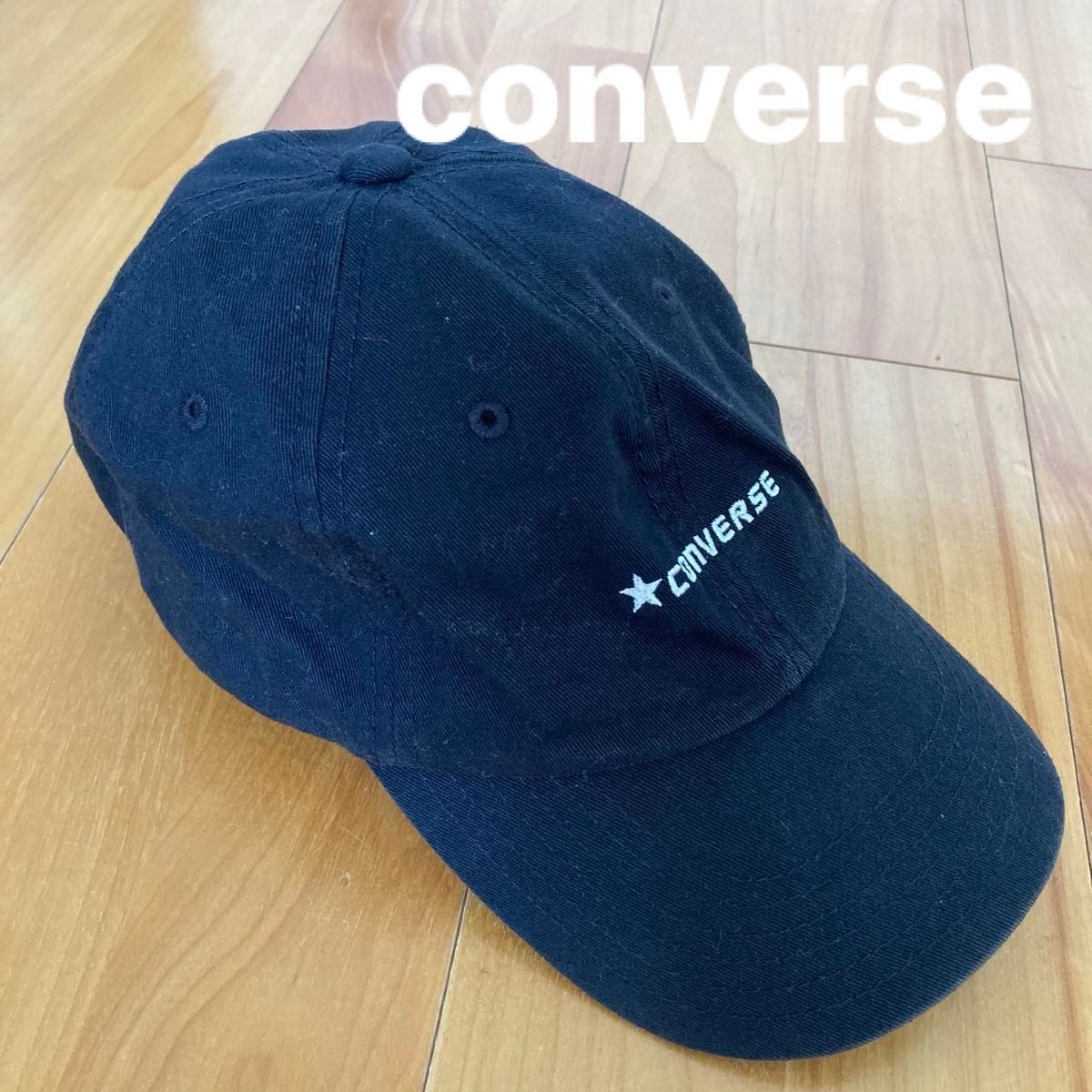 converseコンバース　キャップ帽