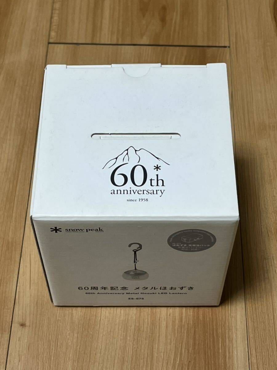 【激レア 限定】60周年記念 メタルほおずき ES-075 スノーピーク_60周年の限定ロゴカッコいいです。
