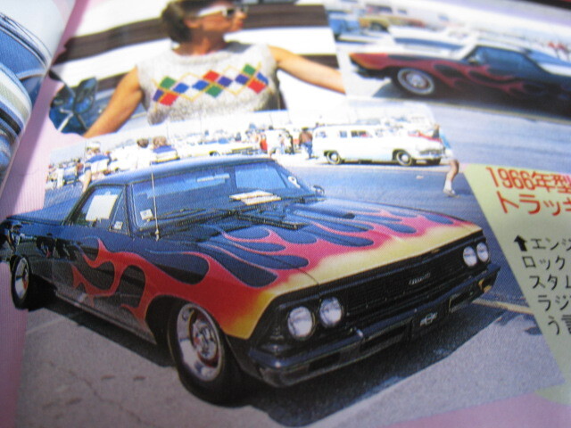  подлинная вещь american * custom машина 1985 осмотр : Setagaya основа старый машина moon I z highway racer Young авто custom CAR Ame gla