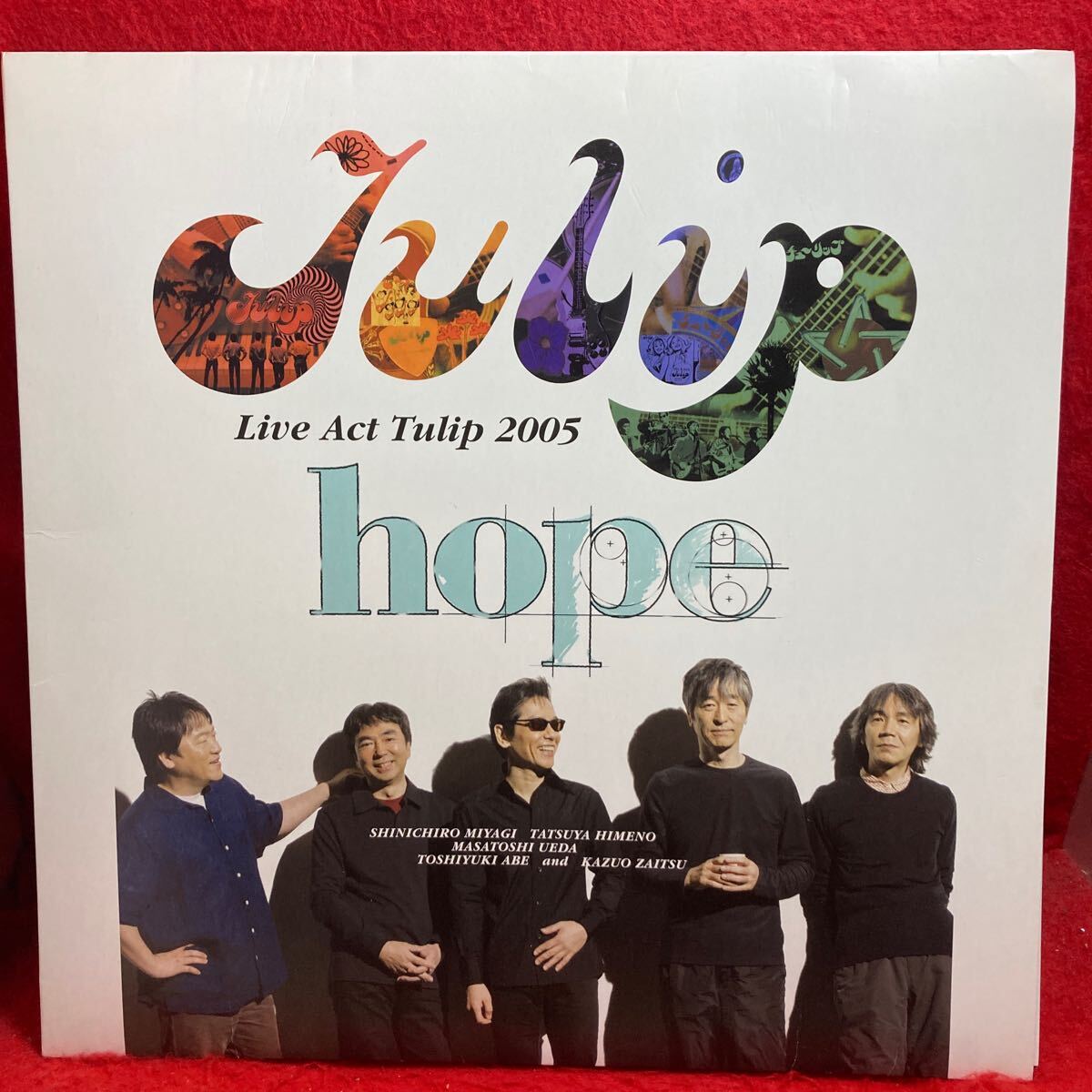 ○Tulip TULIP チューリップ コンサート パンフレット Live Act Tulip 2005 hope 財津和夫 安部俊幸 上田雅利 姫野達也 宮城伸一郎 _画像1