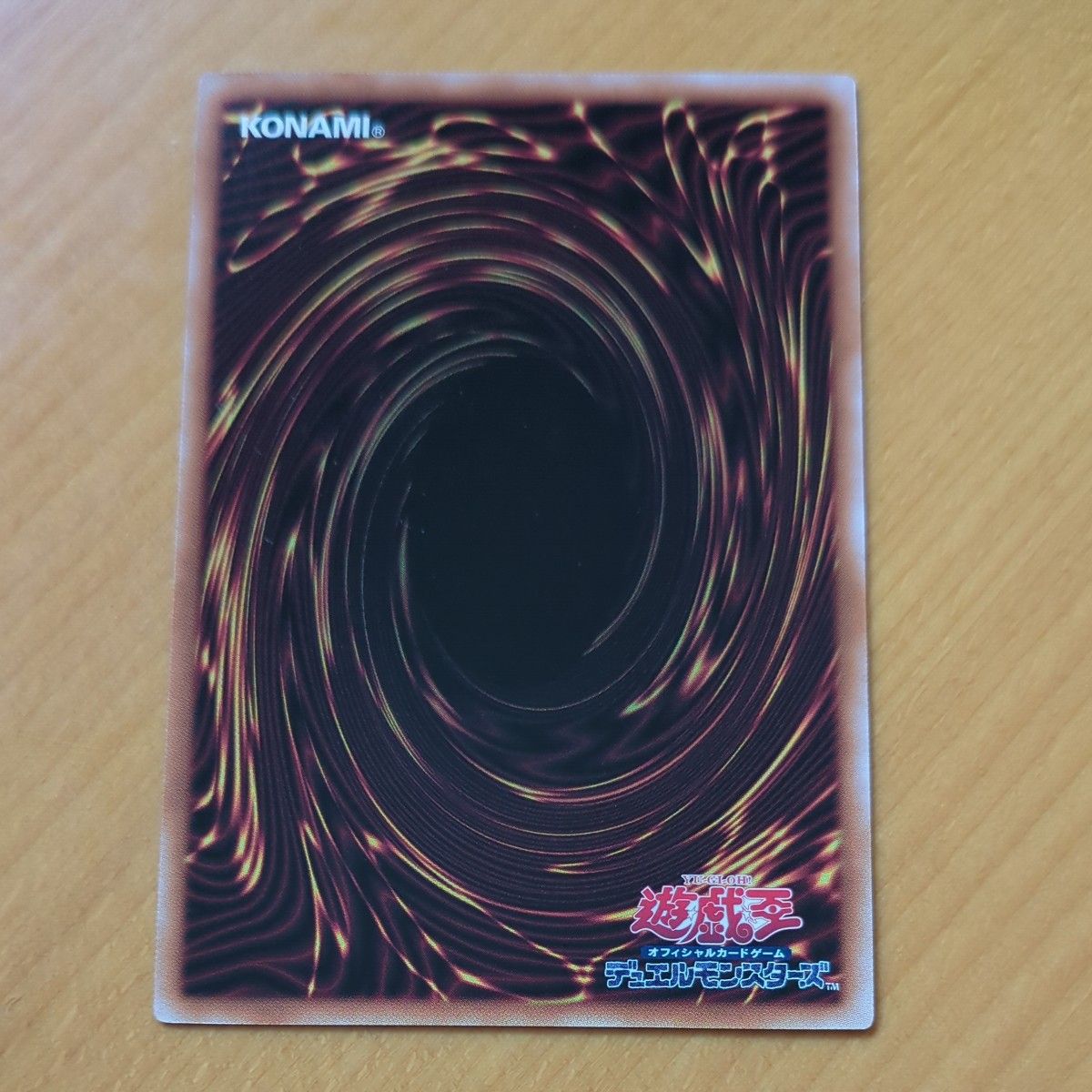 遊戯王 ハーピィの羽根帚 25thシク QCCP|Yahoo!フリマ(旧 遊戯王 ハーピィの羽根帚 25thシク QCCP|Yahoo!フリマ(旧