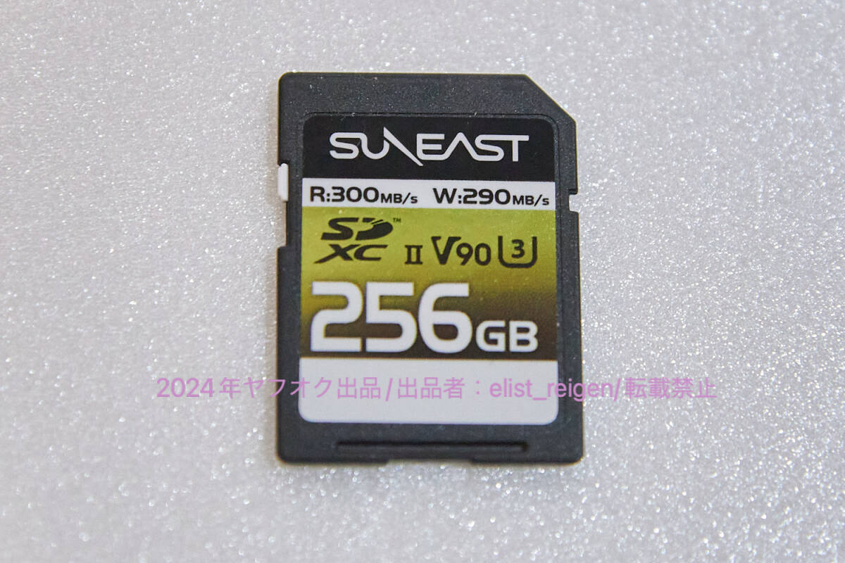 【匿名配送】SUNEAST SDXC V90 256GB UHS-II pSLC ULTIMATE PRO SE-SDU2256GA300 _画像2