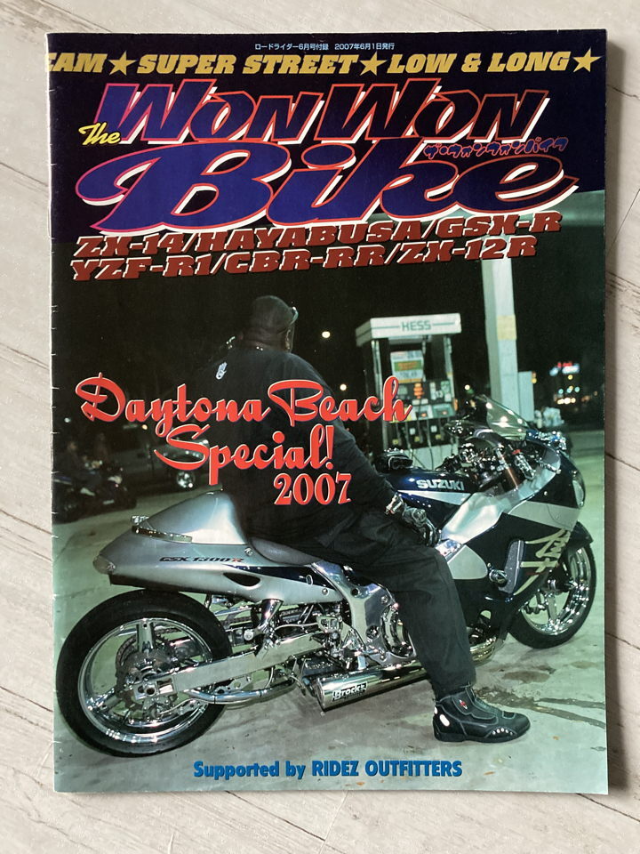 ロードライダー　２００７年６月号付録「The WON WON Bike」_画像1