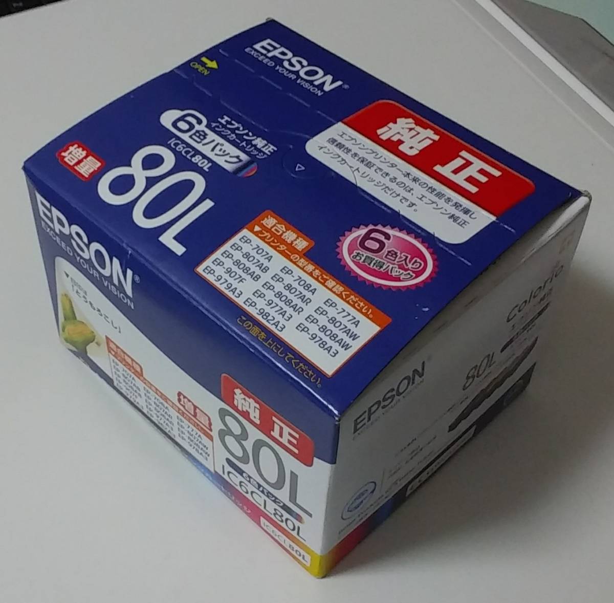 【EPSON】「増量タイプ」6色パックの「純正インク《IC6CL 80L》「推奨使用期限2026年04月」ーーー→新品未使用品です。_画像3