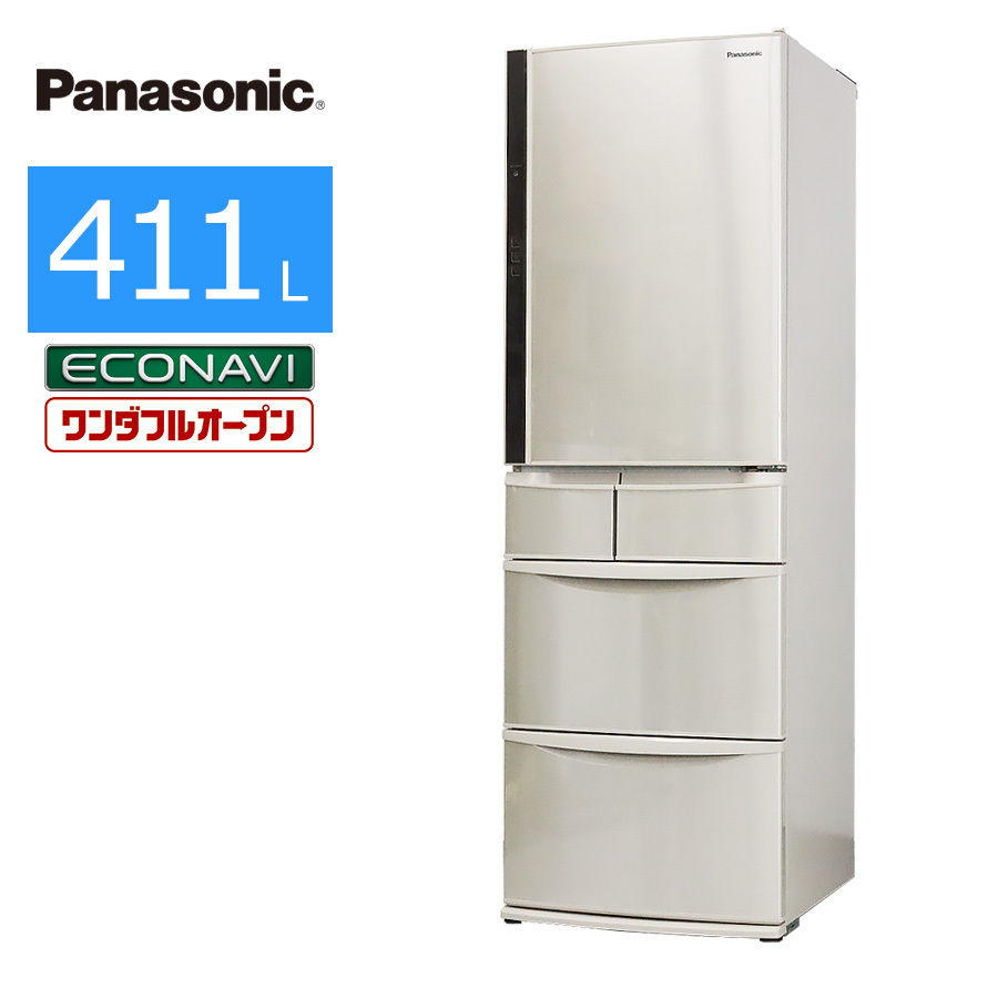 中古/屋内搬入付きパナソニック 冷蔵庫 5ドア 411L NR-E412V 60日保証 日本製 エコナビ/右開き/シャンパン 普通