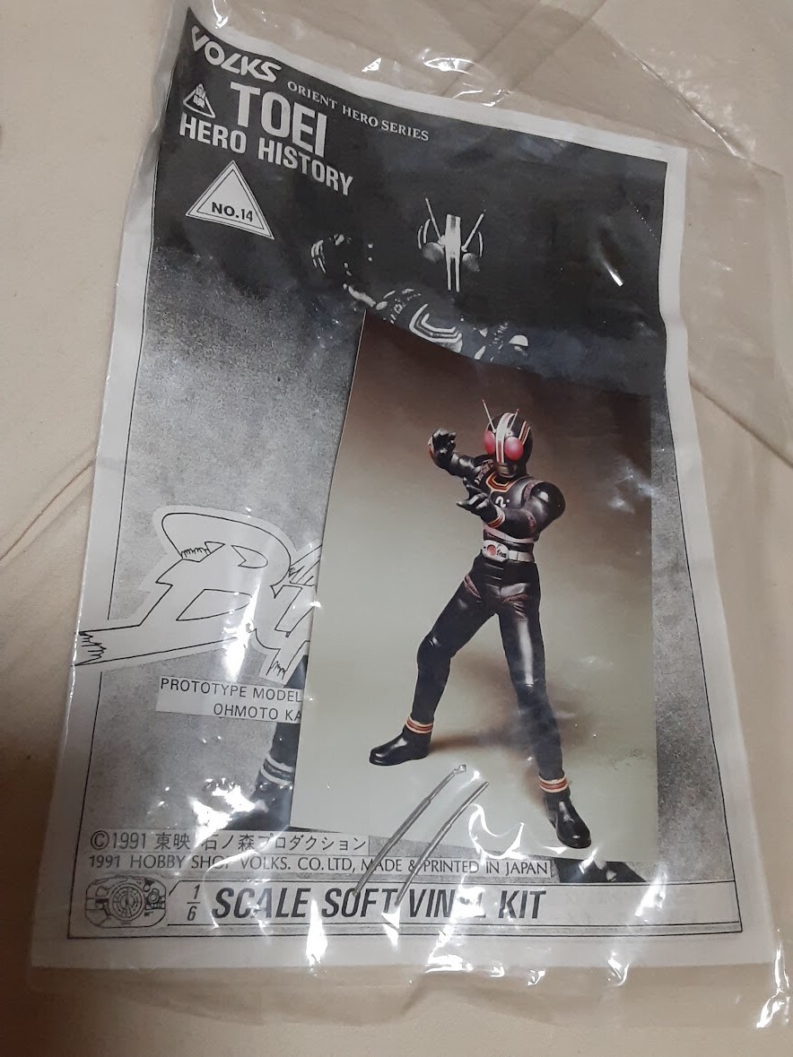  Kamen Rider BLACK balk s Orient hero series higashi . hero hi -stroke Lee 1/6 scale soft vinyl kit * outer box none 