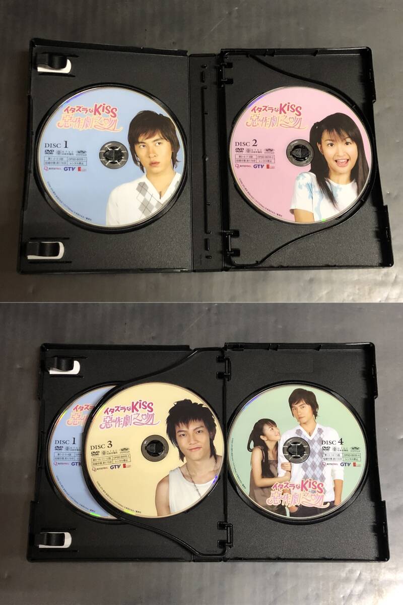 【DVD】イタズラなKiss～惡作劇之吻～ デラックスDVD-BOX I Ⅱセット_画像3