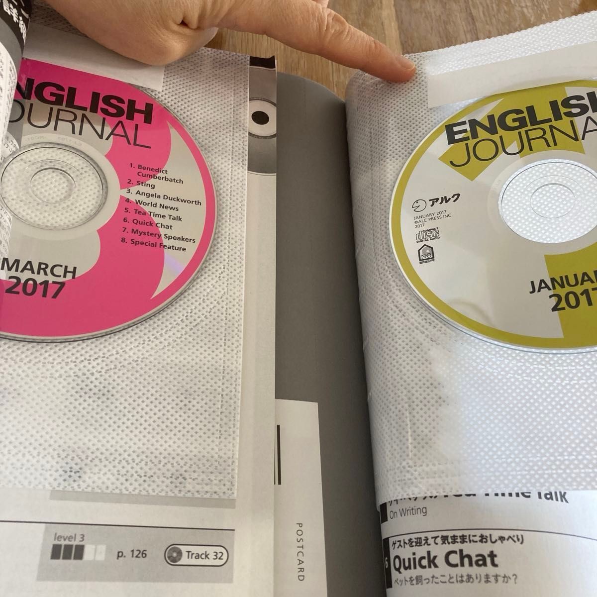 【新品】ENGLISH JOURNAL 2冊セット