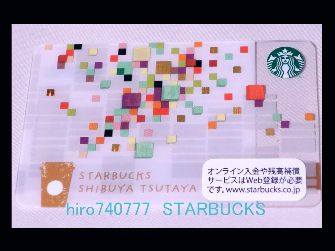 スターバックス・カード■PIN未削り■渋谷・ツタヤ店限定■残０■スタバの画像1