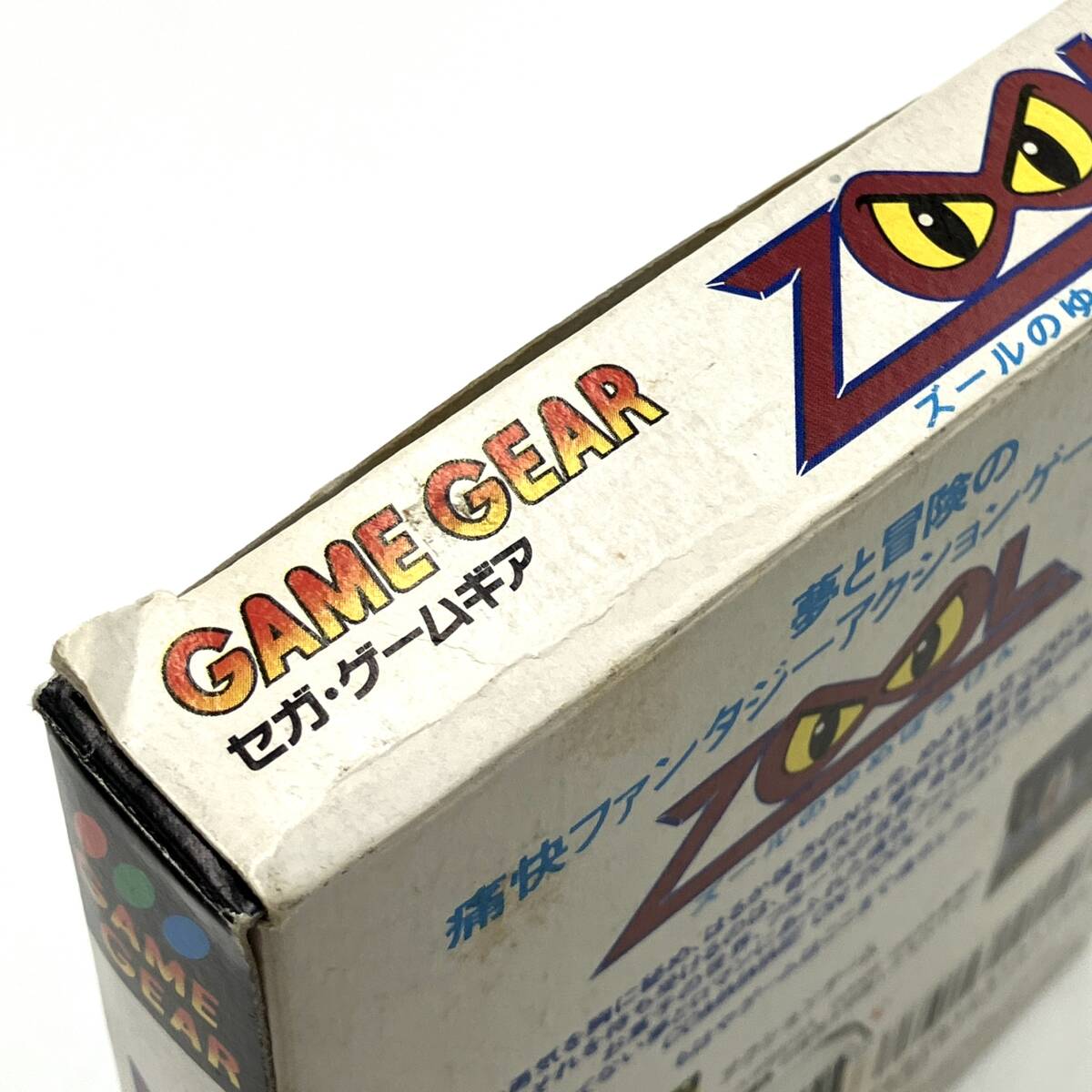 ゲームソフト『Infocom GAME GEAR ZOOL ズールのゆめぼうけん 箱説明書付き』ゲームギア セガ 動作未確認 現状品 D-4445の画像9