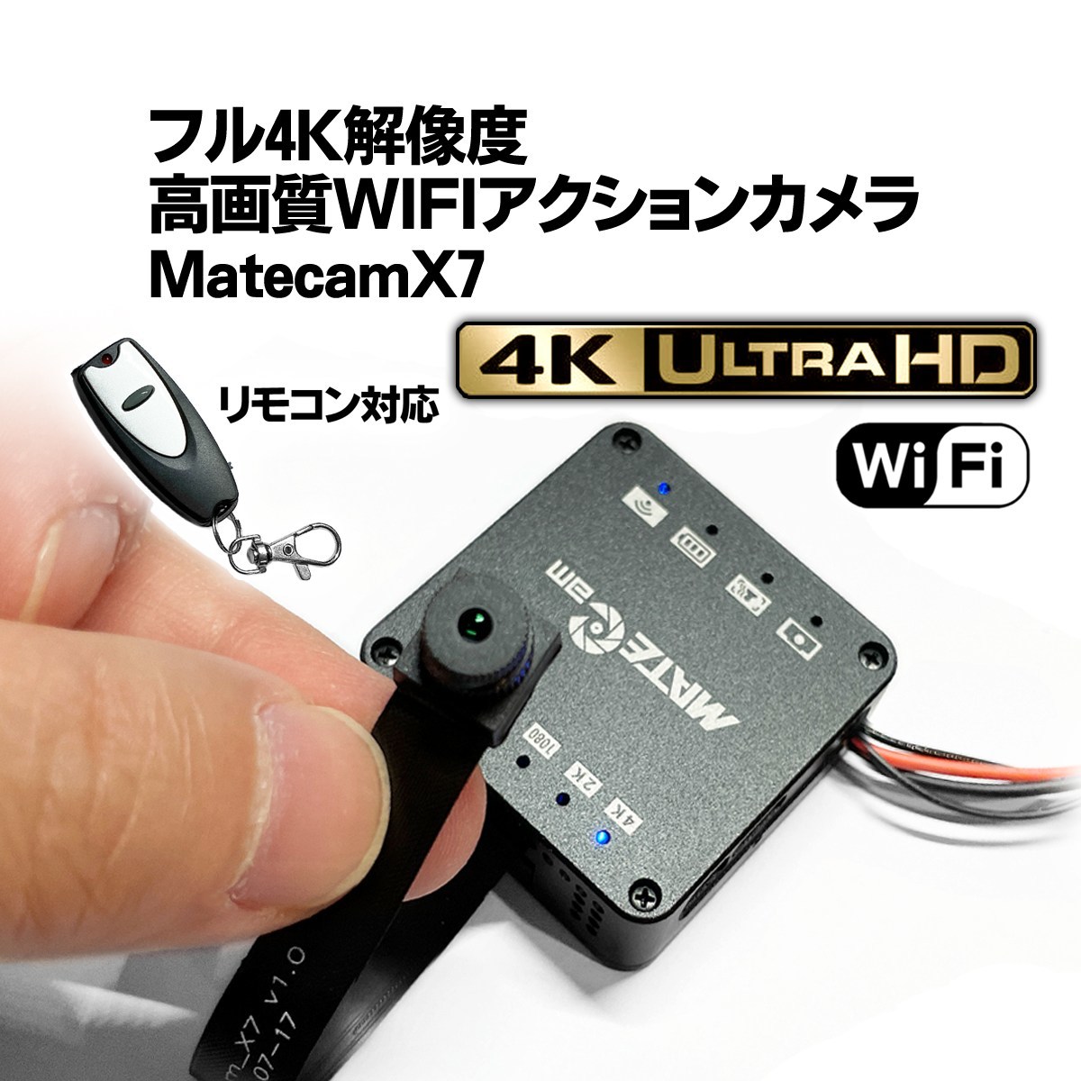 フル4K高画質 /MateCam X7 /SONY IMX258 /WIFIアクションカメラ /WDR搭載 /2160P 小型 基盤型_画像1