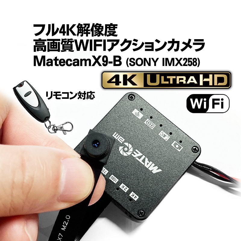 フル4K60f /MateCam X9B /SONY IMX258 /高画質WIFIアクションカメラ /X7アップグレード版 /2160P 小型 基盤型_画像1