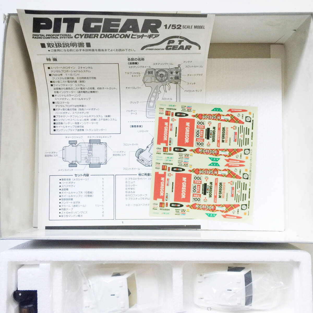  unused goods Yonezawa Yonezawa PITGEARpito gear PAJERO RALLY TYPE radio-controller 