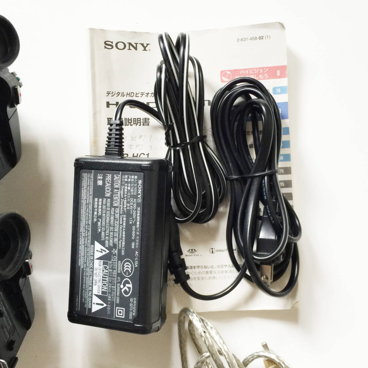 ソニー SONY デジタル HD ビデオカメラレコーダー HDR-HC1 セット ジャンクの画像8