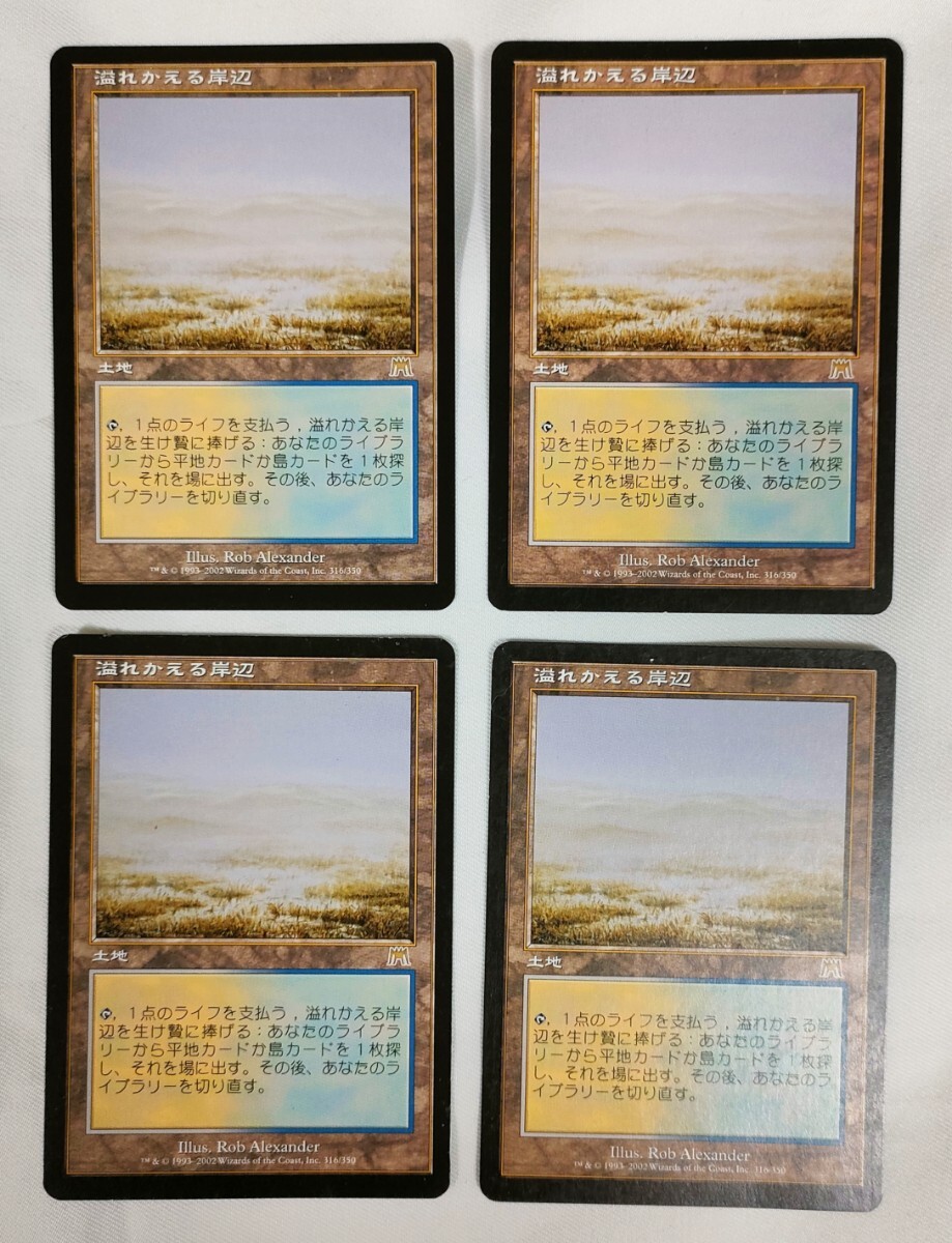 9520円 apac 平地 エアーズロック 英語版 14枚セット - 土地 9520円 apac 平地 エアーズロック 英語版 14枚セット - 土地