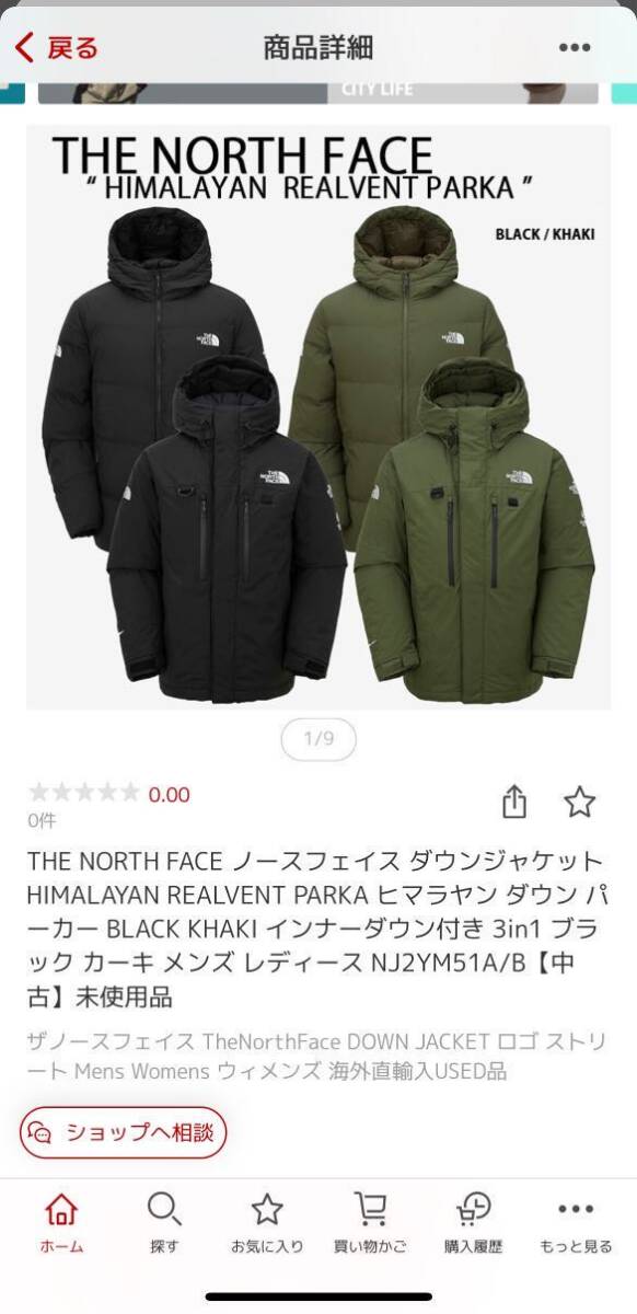 THE NORTH FACE HIMALAYAN REALVENT PARKA  ノースフェイス ヒマラヤンパーカー ヒマラヤンパーカ インナーダウン 3way ダウンの画像2