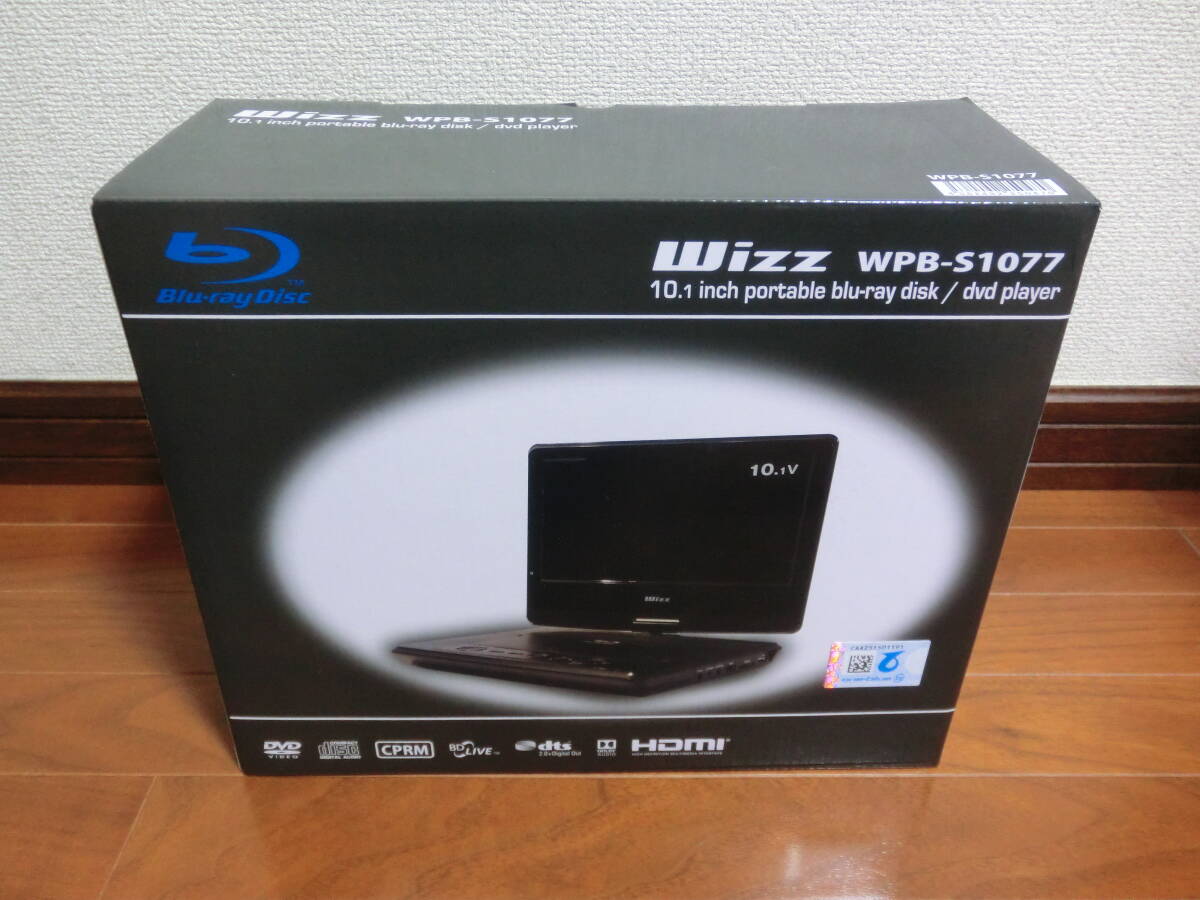 10.1インチ　ポータブルブルーレイディスク／DVDプレーヤー　Wizz　WPB-S1077　ダイニチ電子株式会社　【未開封品】