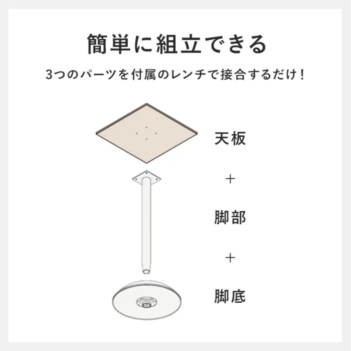 カフェテーブル マーブルホワイト 角型 組立式　大理石風 ダイニングテーブル