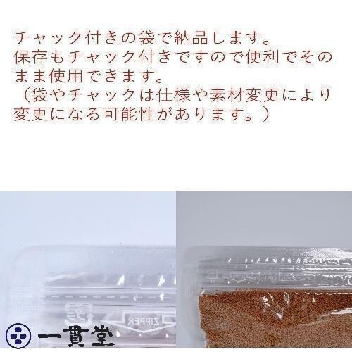 ライズ4号 500g (粒径0.58～0.84mm) 日清丸紅飼料 小分け品 メダカ めだか エサ 餌 送料無料_画像3