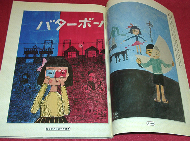 ★週刊新潮「創刊50周年記念誌」3冊/全冊-谷内六郎の未発表表紙絵掲載/★　(管-y87)_画像3